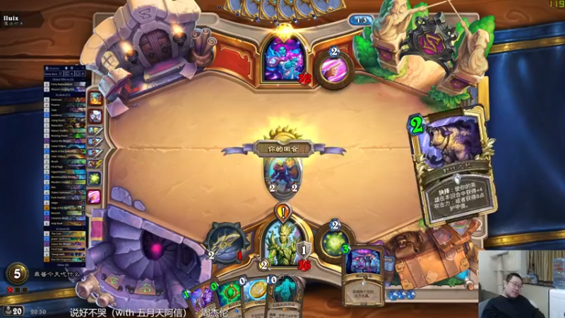 【2021-09-24 20点场】王师傅精益求精：对决 jjc 下棋