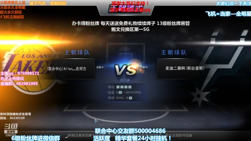 【2021-09-24 17点场】PE田田：各段位上分大哥来！