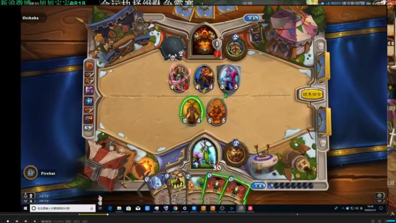 【2021-09-21 01点场】史维佳：刚刚开始了