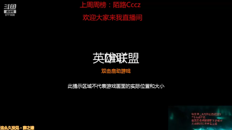 【2021-09-24 08点场】吉格丶帝国：帮打游戏欢迎来8771830