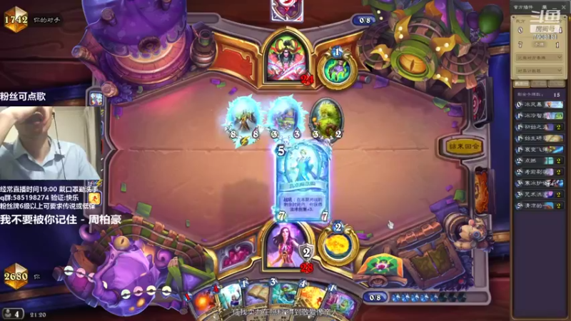 【2021-09-23 21点场】发牌员仅一：标准就在前面快上船!