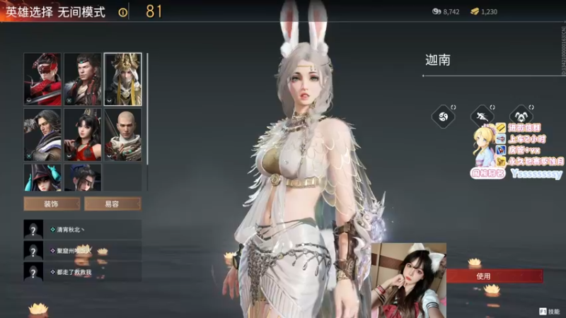 【2021-09-23 19点场】甜瓜不是呆瓜：场伤1w3蚀月最强女迦南