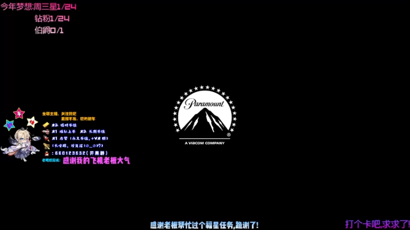 【2021-09-23 16点场】疯狂的王大锤：【大锤】上车吗，咱们在一起指定嘎嘎乱杀！