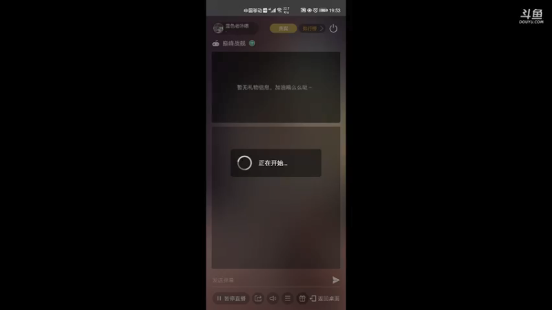 【2021-09-16 19点场】蓝色老咔嚓：老咔嚓的直播间