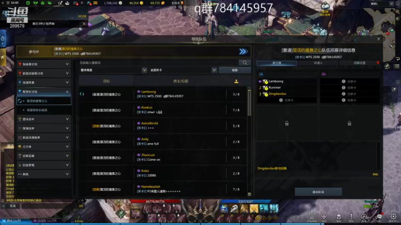 【2021-09-23 21点场】懦夫救星魔鬼椒：失落的方舟军团长