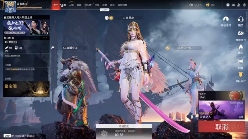 【2021-09-23 16点场】别问问就黑皮：【内蒙古】属于你的黑皮皮