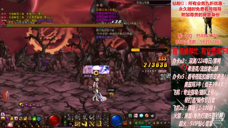 【2021-09-24 05点场】DNF丶心软：在线回归指导！在线副本团本！