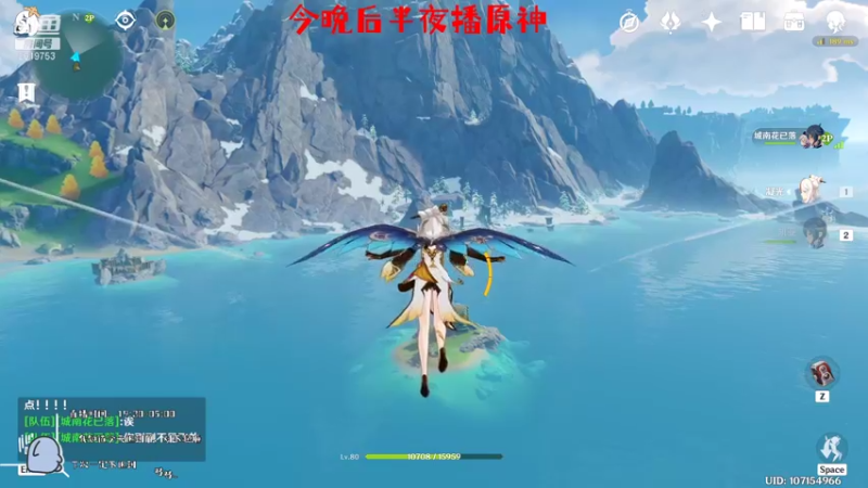 【2021-09-22 04点场】不会起名的菜菜：菜咕咕祝大家中秋节快乐！