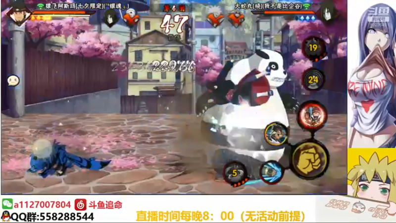 【2021-09-24 00点场】小仙男追命：追命:无差别超影冲！