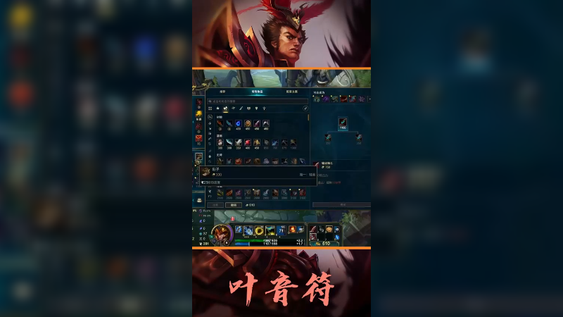 顺风水滴则无敌