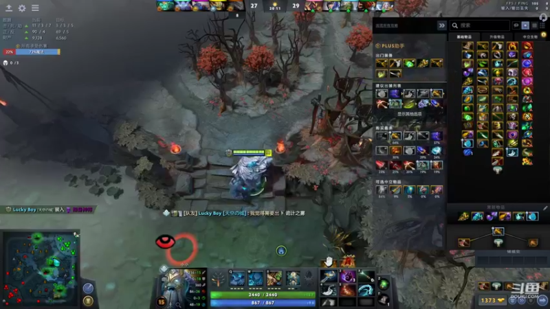 【2021-09-23 22点场】阳光男孩Aq：天梯冲啊！ 7718843