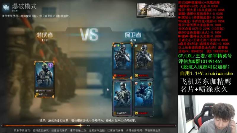 【2021-09-23 22点场】白鲨xiubi丶：过几天去太仓玩啦