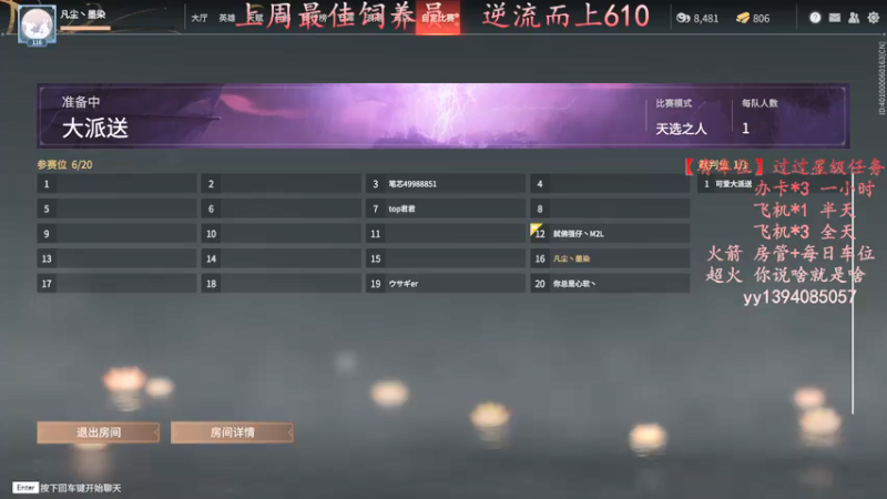 【2021-09-24 01点场】凡尘丶墨染：放最狠的话～挨最毒的打～