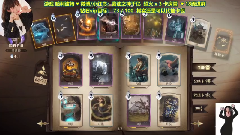 【2021-09-23 19点场】酱油之神千亿：心理博弈巫师 挨揍流第一人