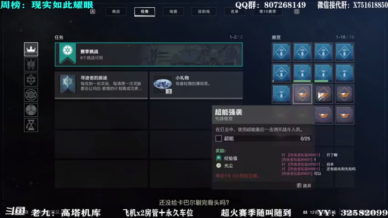 【2021-09-22 10点场】Sy故渊：我大扑棱蛾子，内鬼的王