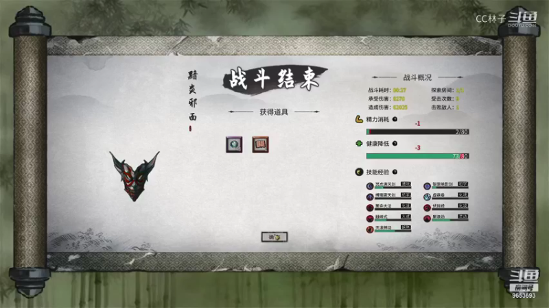 CC林子 突遇绿茶没谁了 20210924 12点场