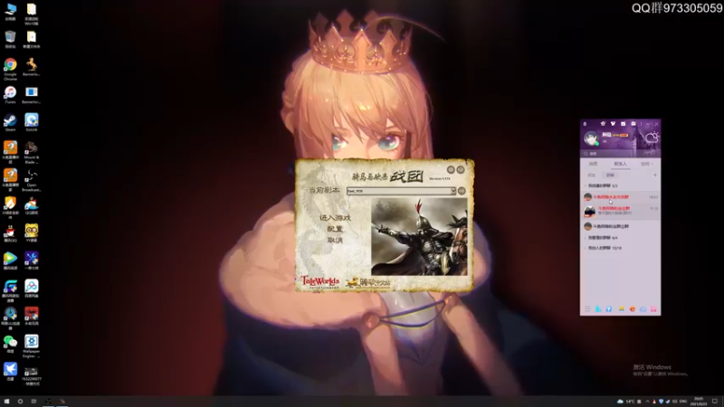 【2021-09-23 20点场】主播阿稳：晚上8点 12世纪