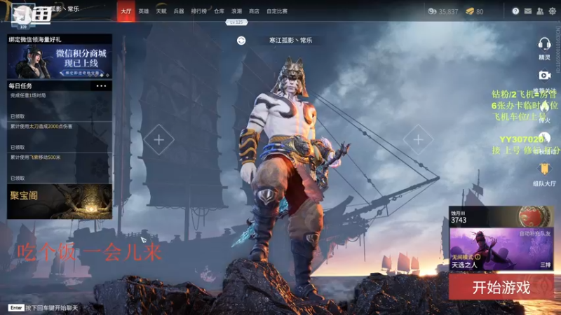 【2021-09-22 18点场】常乐er：嘎嘎乱杀，快来一起玩~