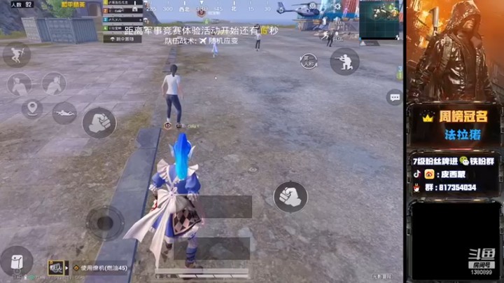 【皮西蒙丷】21杀吃鸡，撞死一个打死另一个，完美~~~