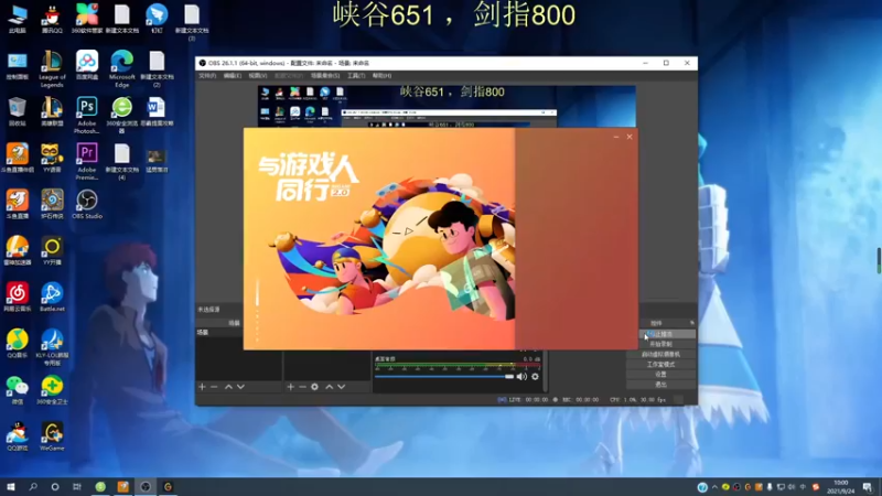 【2021-09-24 10点场】恶霸提莫：提莫老祖，面具折磨流！