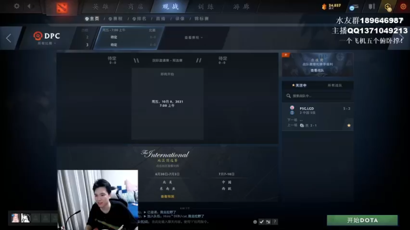 【2021-09-24 20点场】青择_：DOTA的王 54752