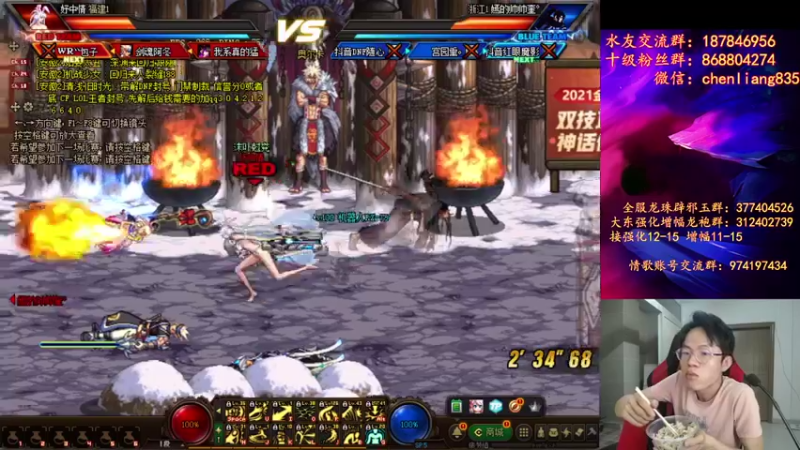 【2021-09-23 23点场】武神陈亮：顶级44+点将
