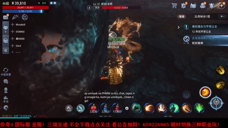 【2021-09-24 02点场】战狼队条子锅锅：传奇4国际亚服，娱乐主播！