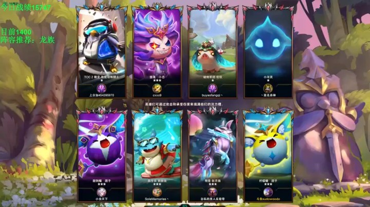 【童扬korol丶】小恶魔体系3星璐璐，凯南，克烈，炸弹人吃鸡