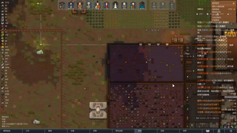 【2021-09-19 23点场】老丶百事：百事 下午MC修仙