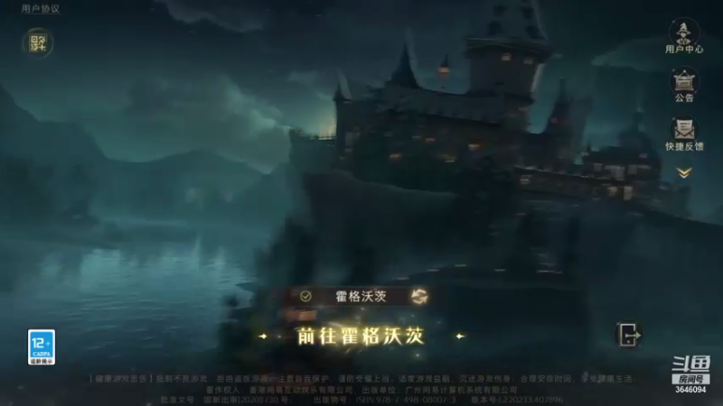 【2021-09-22 08点场】树懒熊满月啦：树懒熊游戏教室：中秋快乐