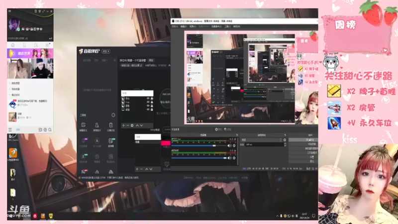 【2021-09-24 22点场】华籍可爱甜心：排位中/需要一个可爱房管
