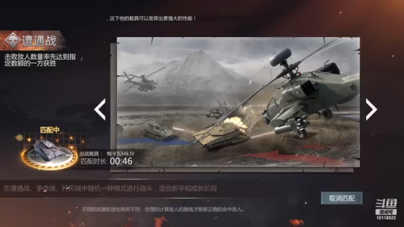 【2021-09-23 14点场】神怒流云飞沙：流云飞沙的直播间