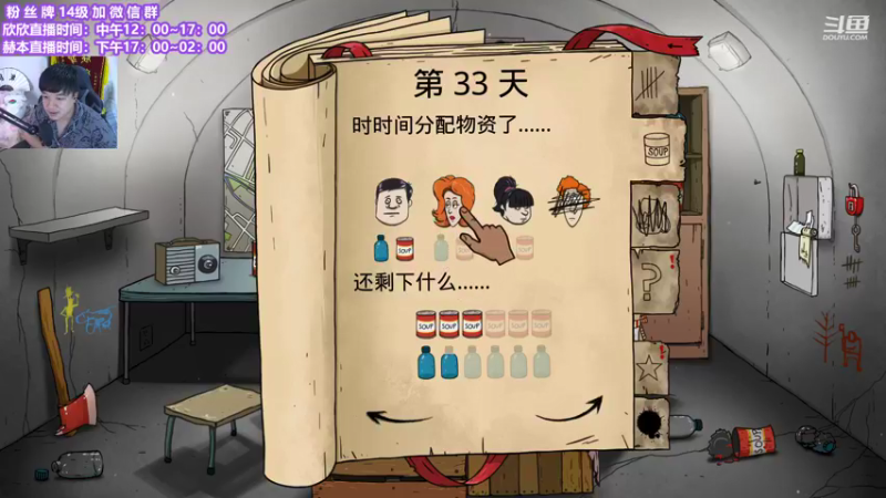 【2021-09-24 03点场】直播间最发抛的欣欣：小本的游戏时光