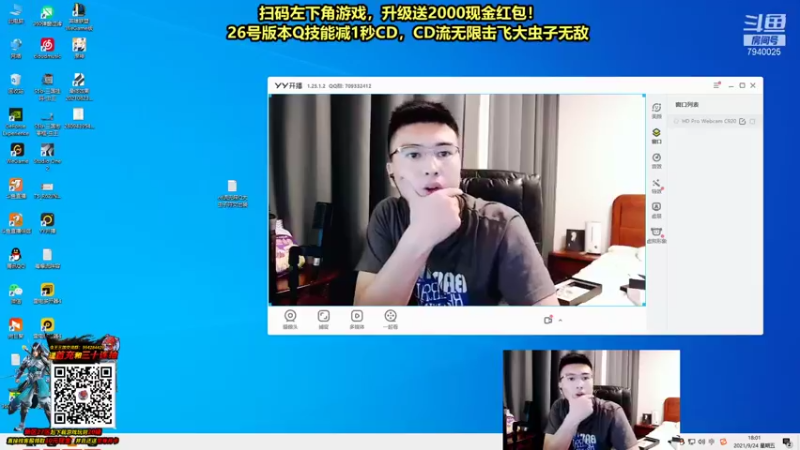 【2021-09-24 17点场】Chogod虫王：虫王：无限火力大虫子排位教学~