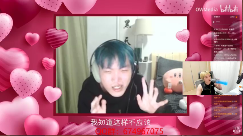 【2021-09-23 23点场】ow小青蛙：世界级颜值主播