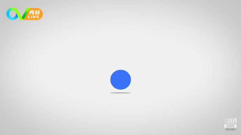 【2021-09-24 12点场】光谷LIVE：感受光谷创、富、美，就在光谷live!