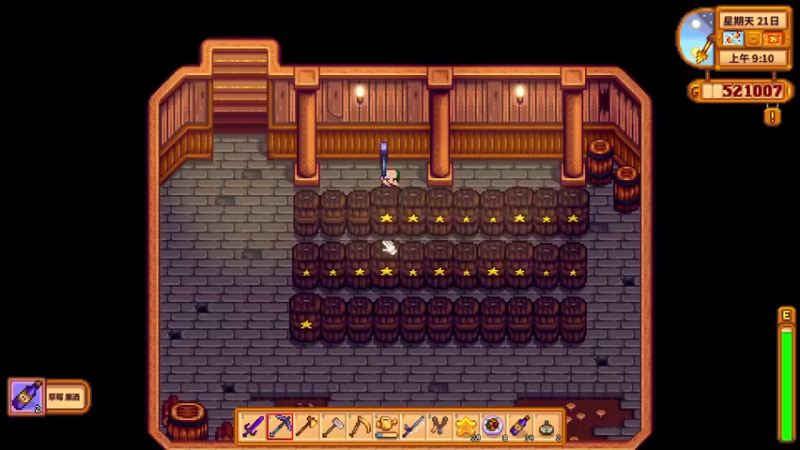 【2021-09-19 21点场】老丶百事：百事 下午MC修仙