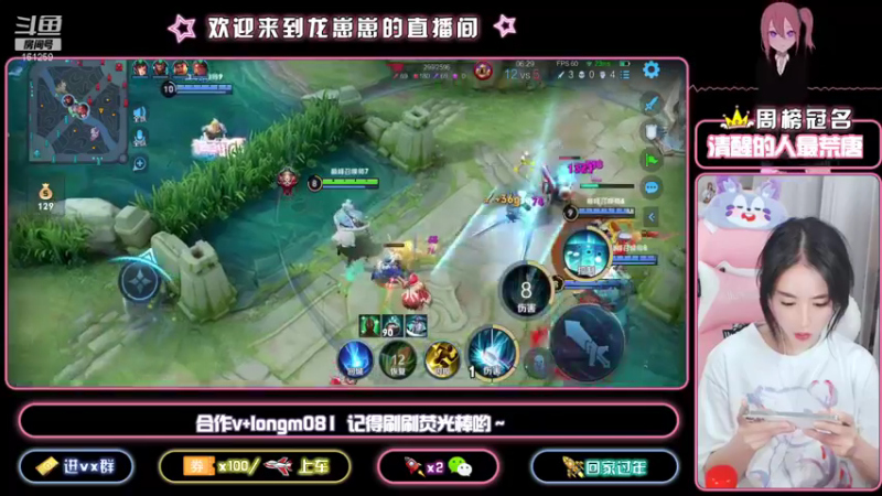 【2021-09-24 14点场】小龙女OuO：快乐奕星 全能女野王 有车位噢 ~