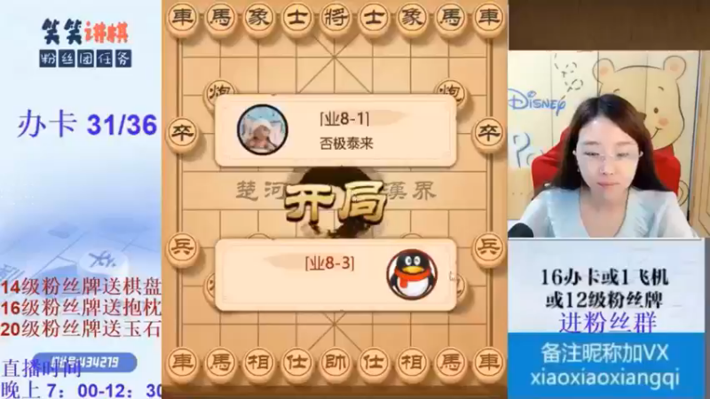 2021.08.07精彩视频