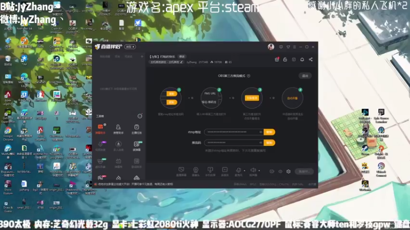 【2021-09-24 16点场】JyZhang：【Jy张】打枪的快乐