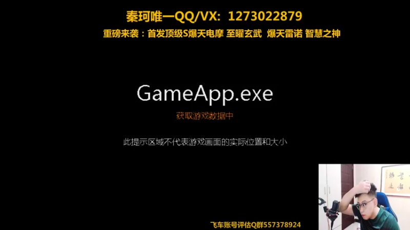 【2021-09-24 19点场】圆梦大师丶秦珂：斗鱼第一玄学圆梦主播