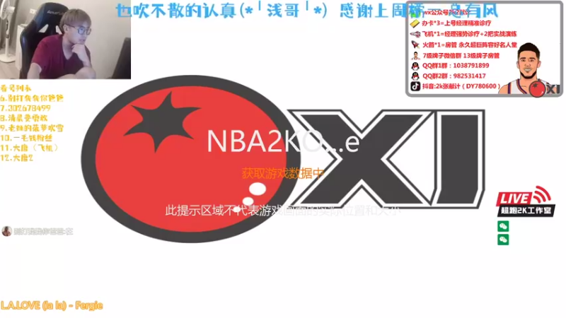 【2021-09-23 20点场】2k张献计：芜湖变天了~办卡上号