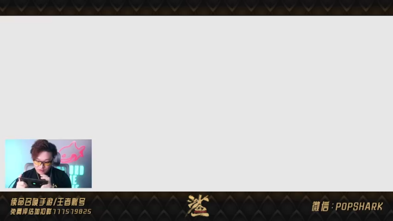 【2021-09-23 23点场】皮皮鲨FPS：黑 色 战 域 真 好 玩