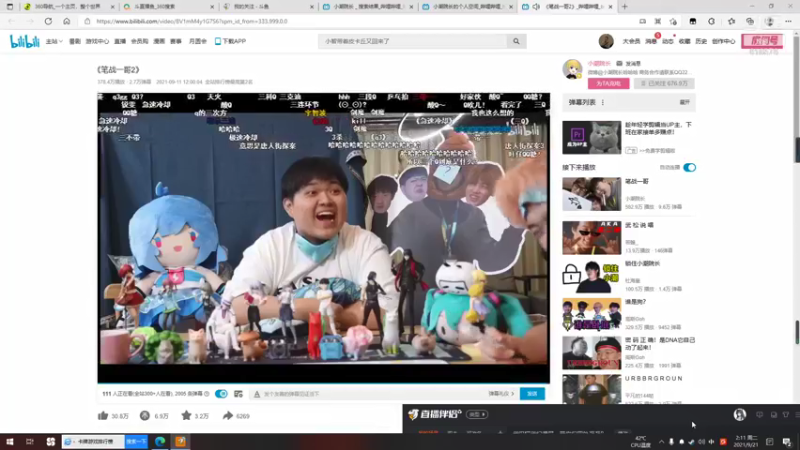 【2021-09-21 02点场】六喵喵喵丶：武汉猫武纪漫展～带你们四处逛逛8～