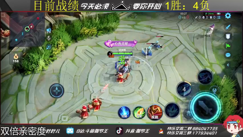 【2021-09-23 15点场】伽罗王丶：单排光速上王者！输一把28