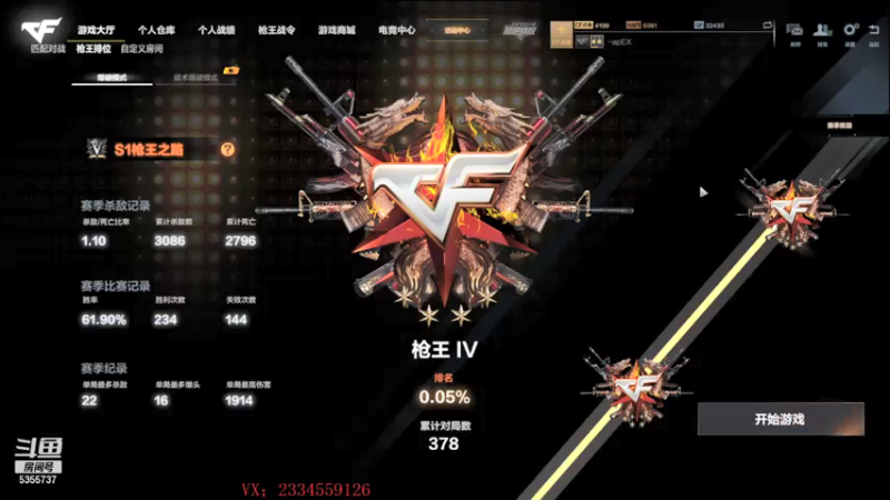 【2021-09-22 21点场】苏静小姐姐：一个飞机上车biubiu~