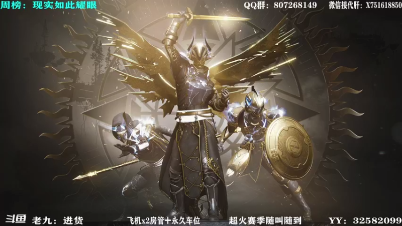 【2021-09-23 21点场】Sy故渊：我大扑棱蛾子，内鬼的王