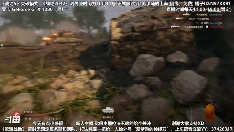 【2021-09-23 16点场】小斯Forever：既然2042跳了，来玩玩各种冷门枪