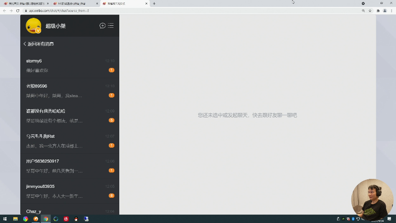【马里奥制造】超级小桀的精彩时刻 20210924 12点场
