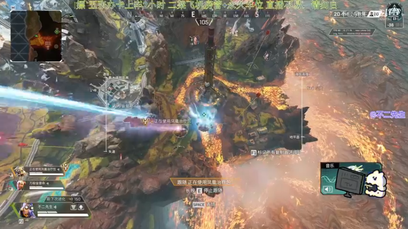 APEX英雄：难受 我的红甲没了 你的呢